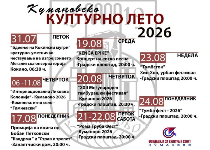 viber_image_2026-07-07_14-23-13-730