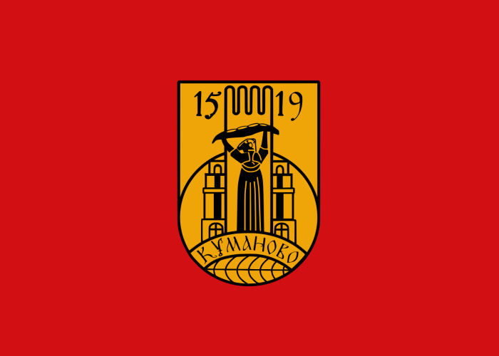 ЗНАМЕ КУМАНОВО