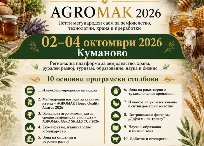 Постер 1